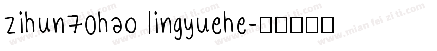 zihun70hao lingyuehe字体转换